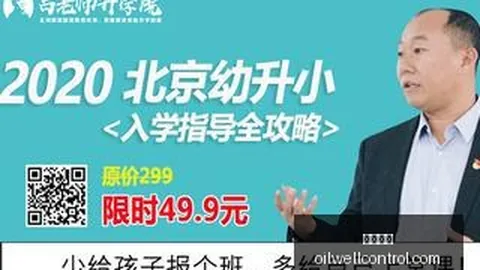 王霜精准挑传，邵子钦射门遭干扰失良机，替补席气氛低沉
